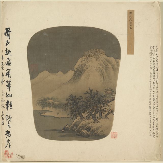 Fan-shaped Album Painting