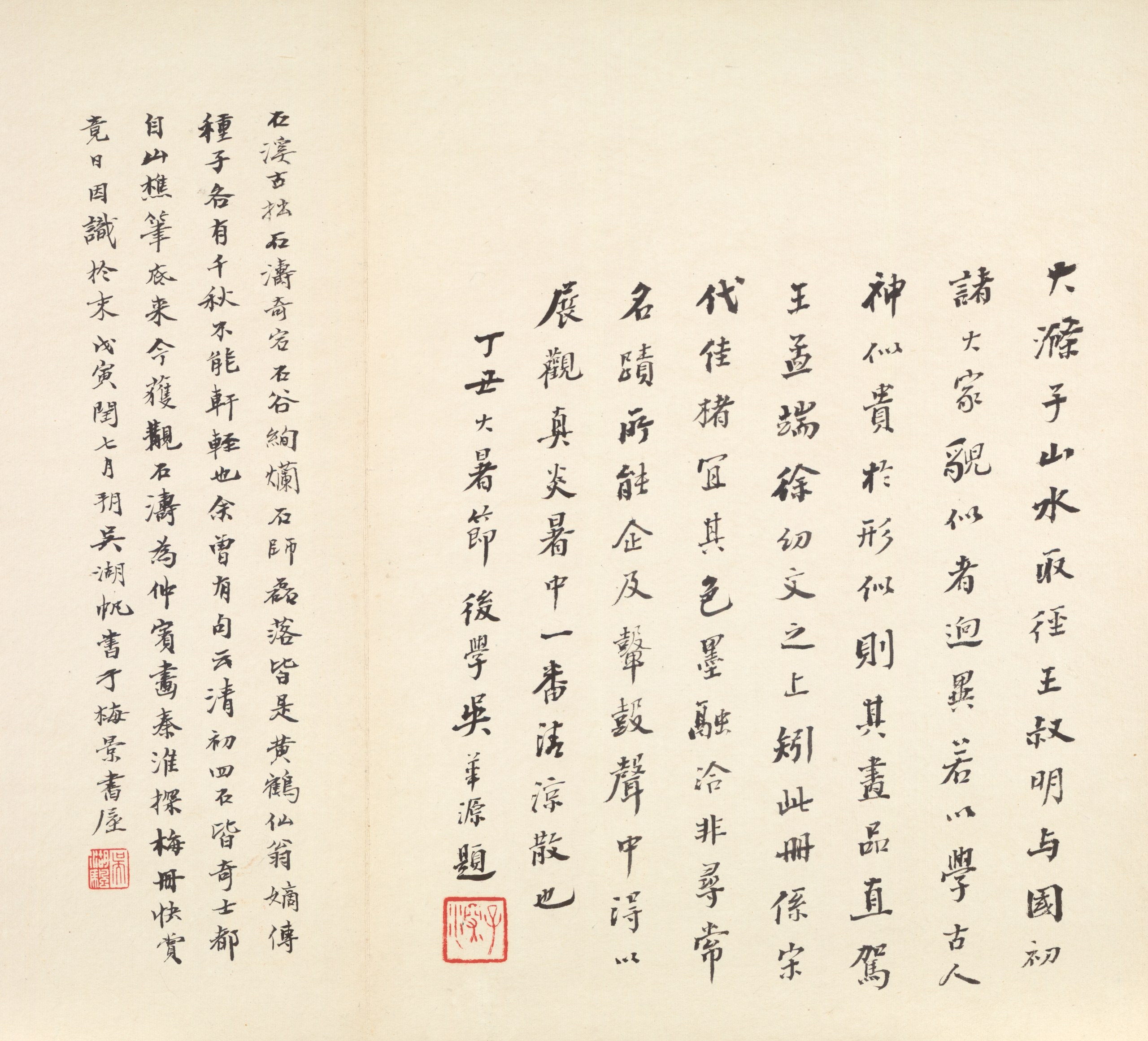 Reminiscences of Qinhuai River