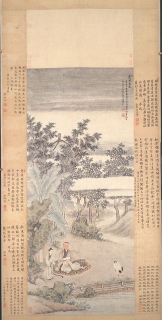 Portrait of An Qi