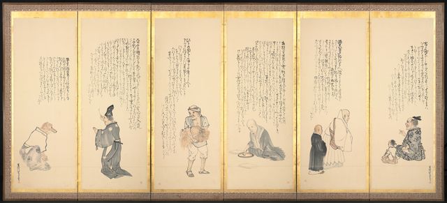 Scenes from Essays in Idleness
