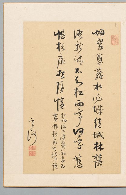 Calligraphy