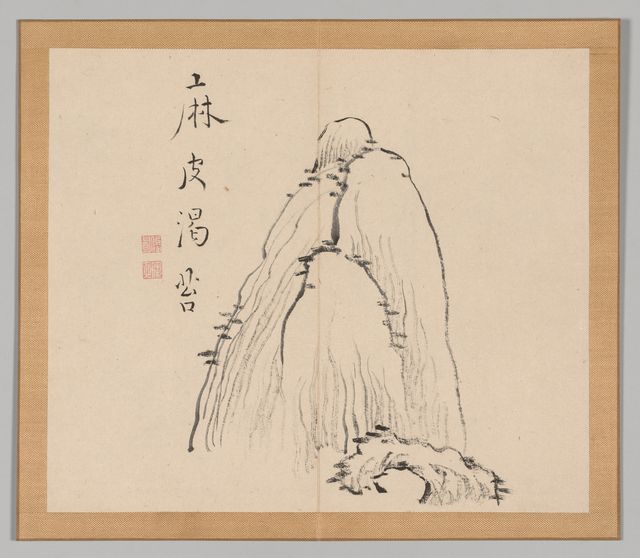 Reverberations of Taiga, Volume 1 (leaf 10)