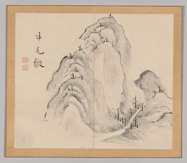 Reverberations of Taiga, Volume 1 (leaf 15)