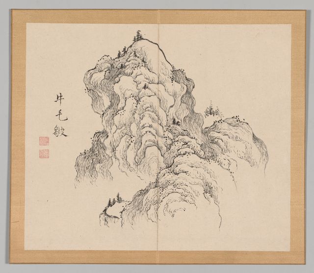 Reverberations of Taiga, Volume 1 (leaf 16)