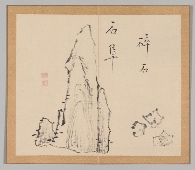 Reverberations of Taiga, Volume 1 (leaf 18)
