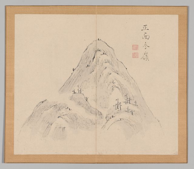 Reverberations of Taiga, Volume 1 (leaf 24)