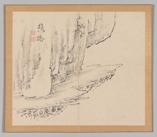 Reverberations of Taiga, Volume 1 (leaf 31)