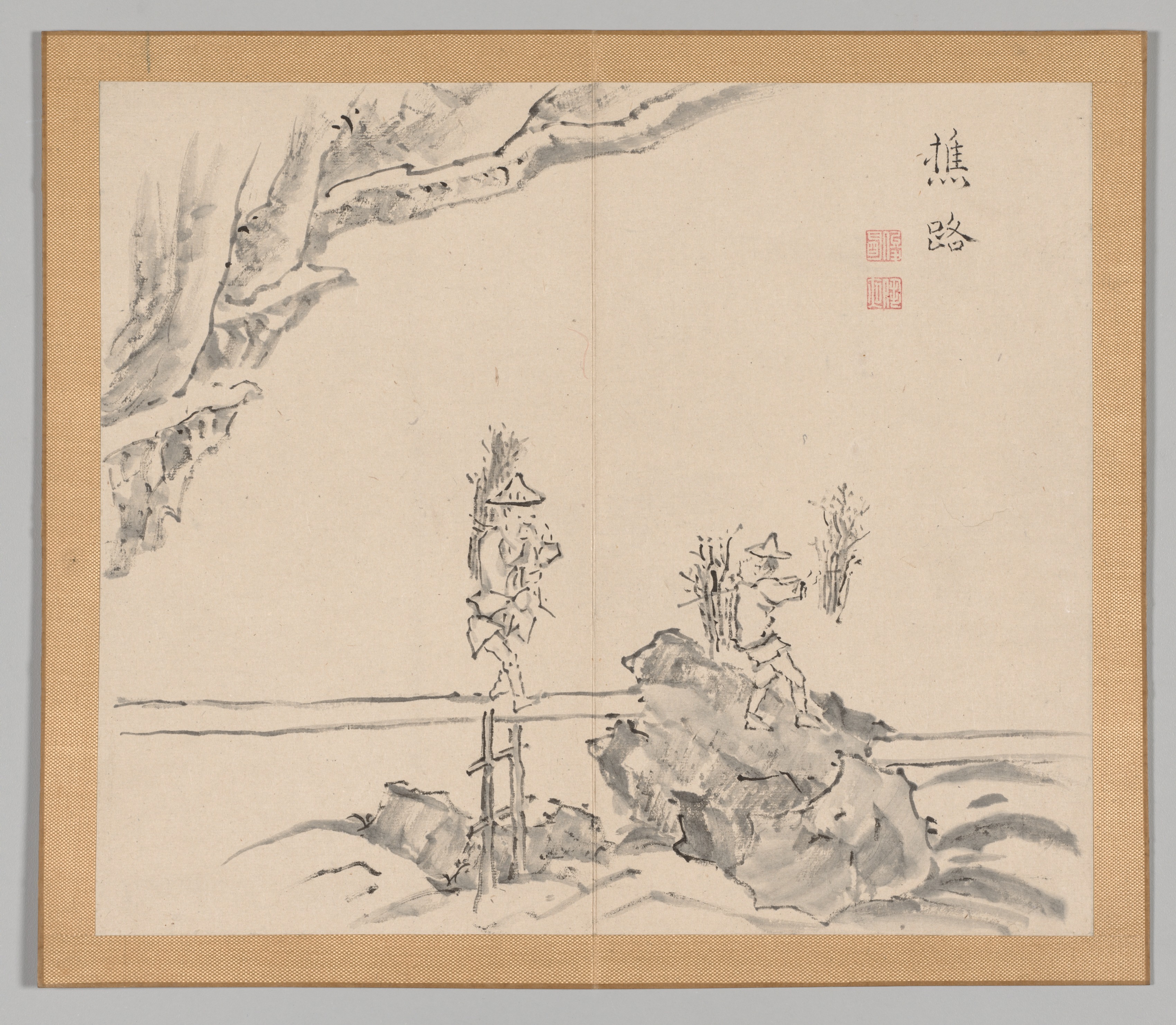 Aoki Shukuya