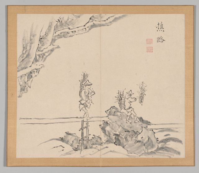 Reverberations of Taiga, Volume 1 (leaf 32)