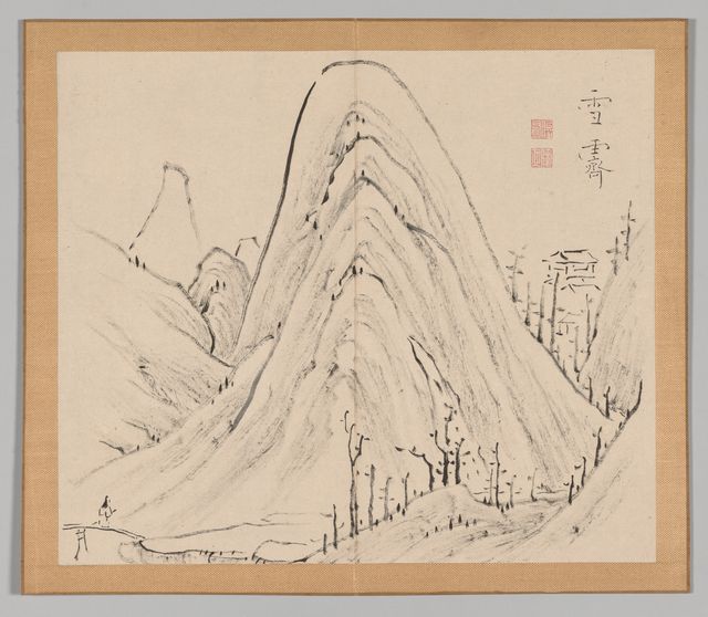 Reverberations of Taiga, Volume 1 (leaf 33)