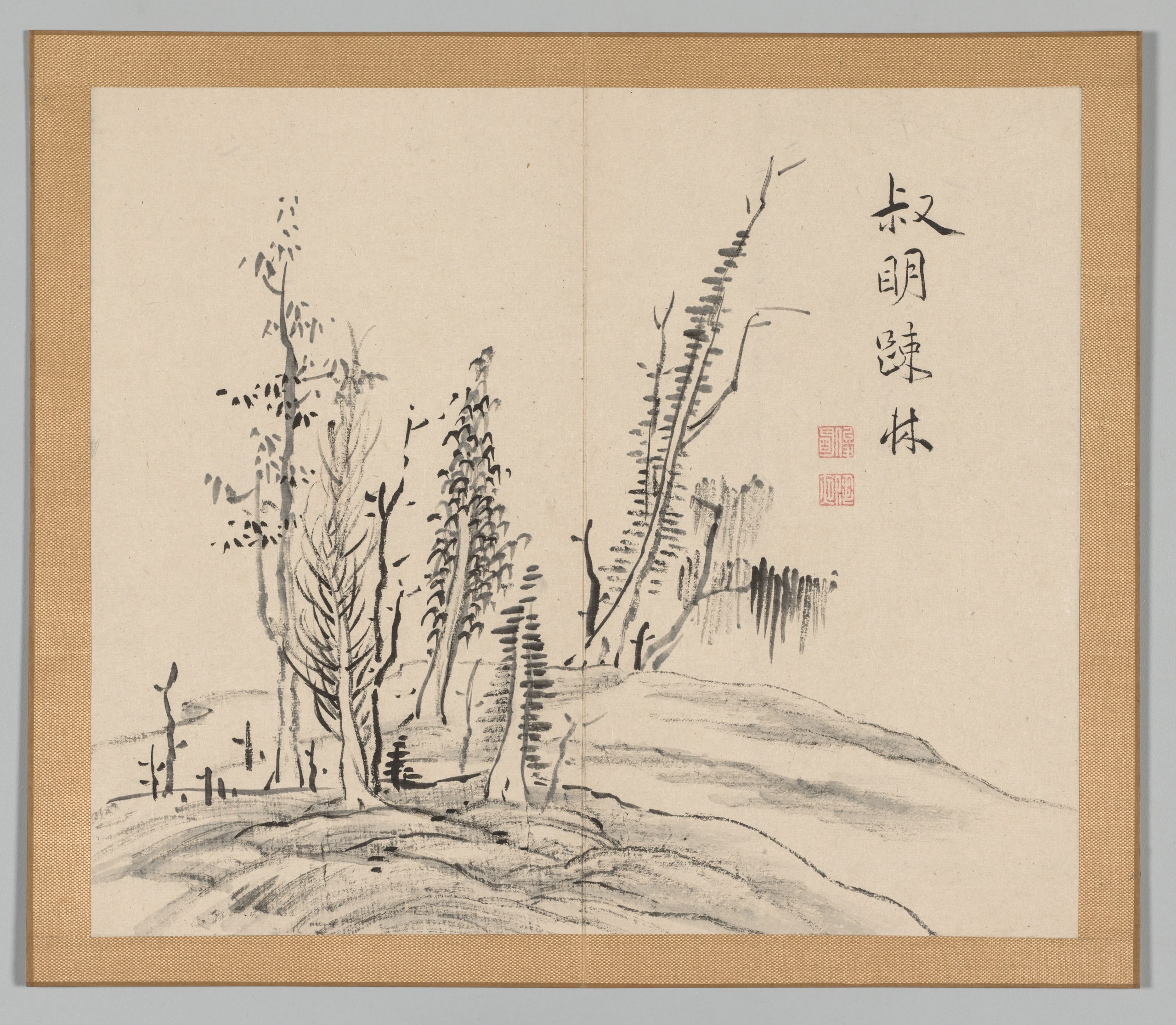 Reverberations of Taiga, Volume 2 (leaf 17)