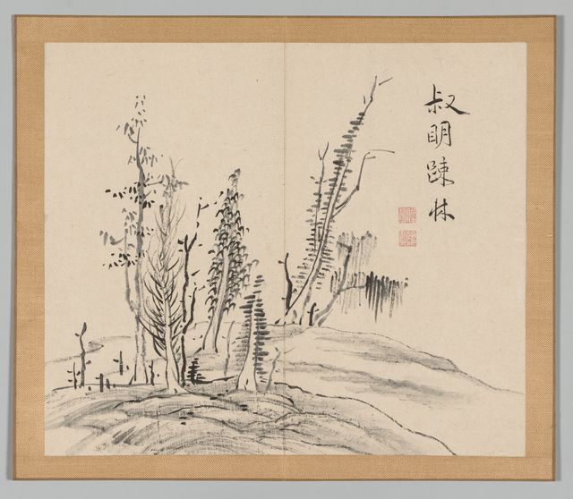Reverberations of Taiga, Volume 2 (leaf 17)