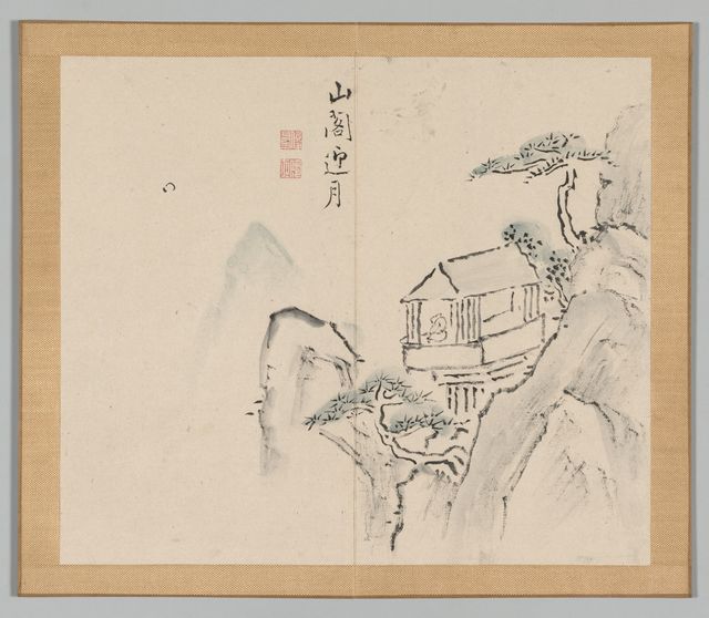 Reverberations of Taiga, Volume 2 (leaf 31)