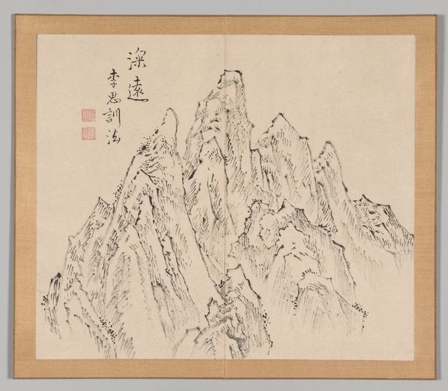 Reverberations of Taiga, Volume 2 (leaf 6)