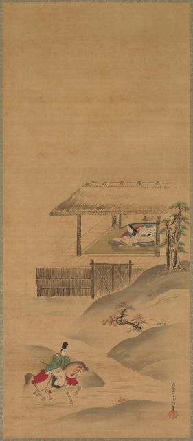 Minamoto no Nakakuni Visits Lady Kogō
