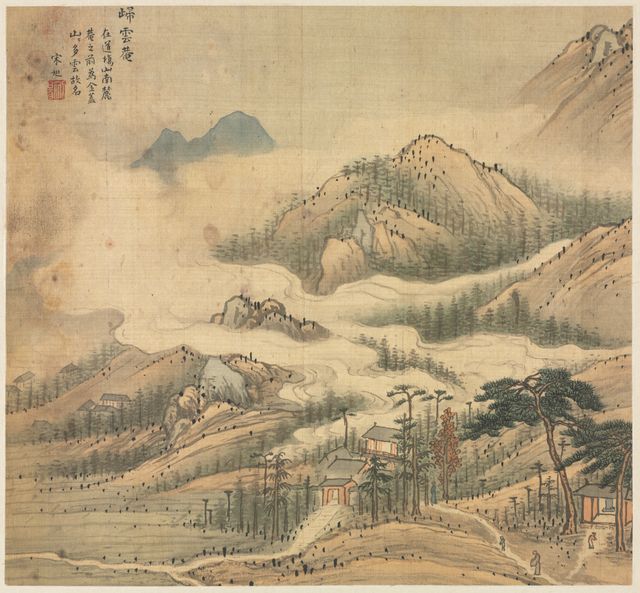 Guiyun Shrine
