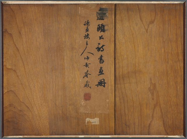Album of Calligraphy and Paintings