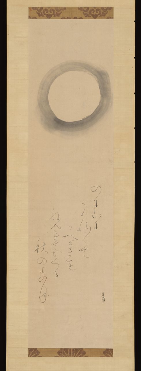 Waka Poem: “Across the fields and hills…”