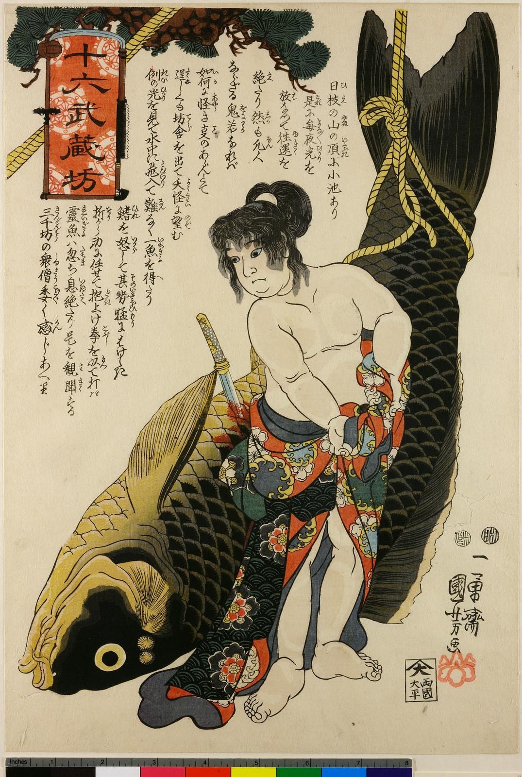 Hie no Yama no itadaki ni