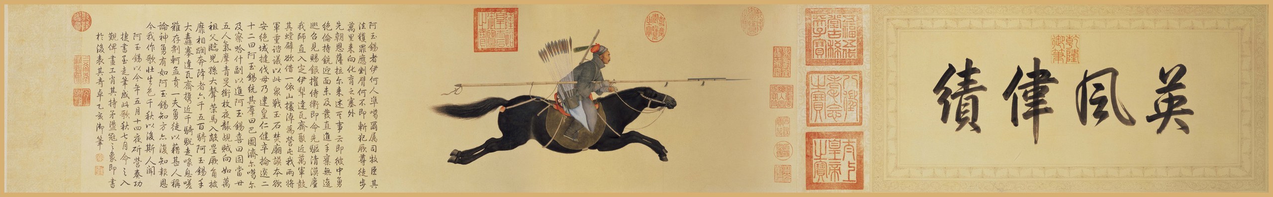 Ayusi Sweeping Bandits with a Lance