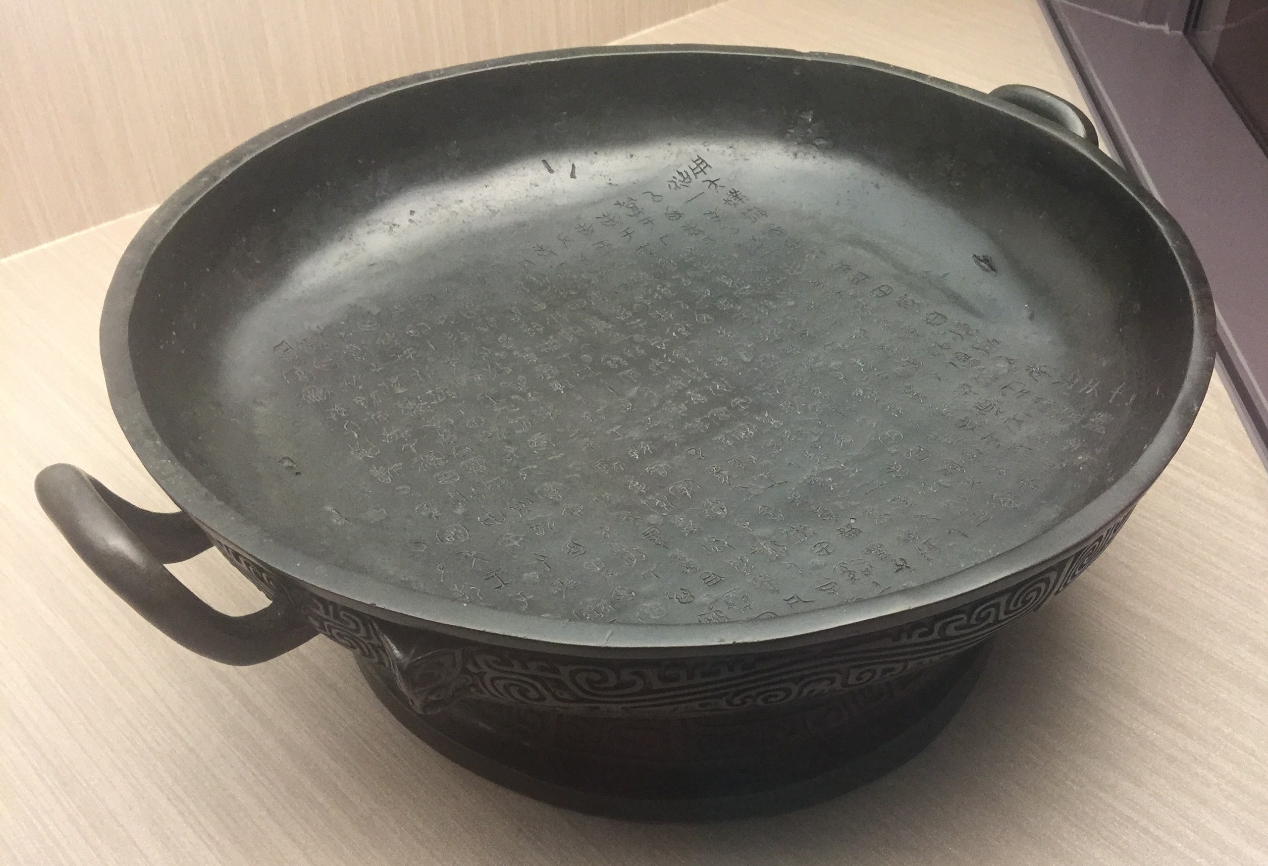 Pan Water Vessel of San