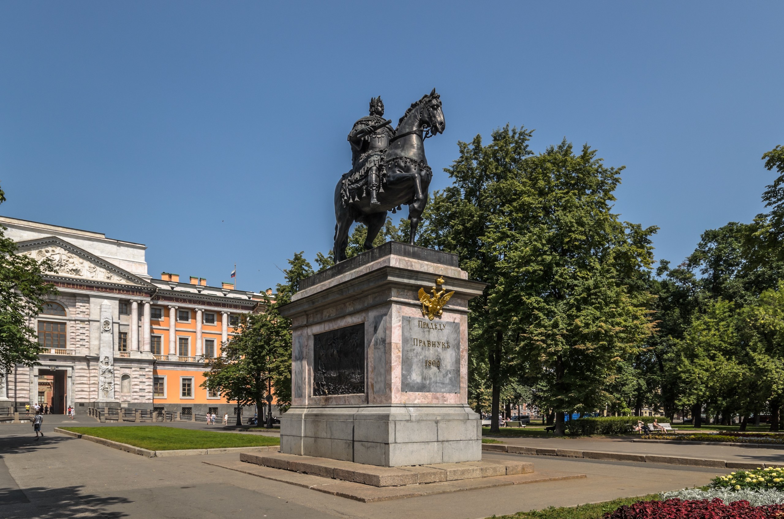 Monument to Peter I