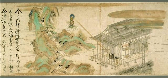 Yūzū nenbutsu engi
